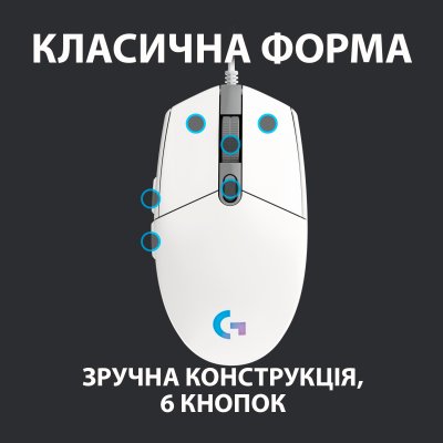 Мышка Logitech G102 Lightsync White (910-005824), фото №4