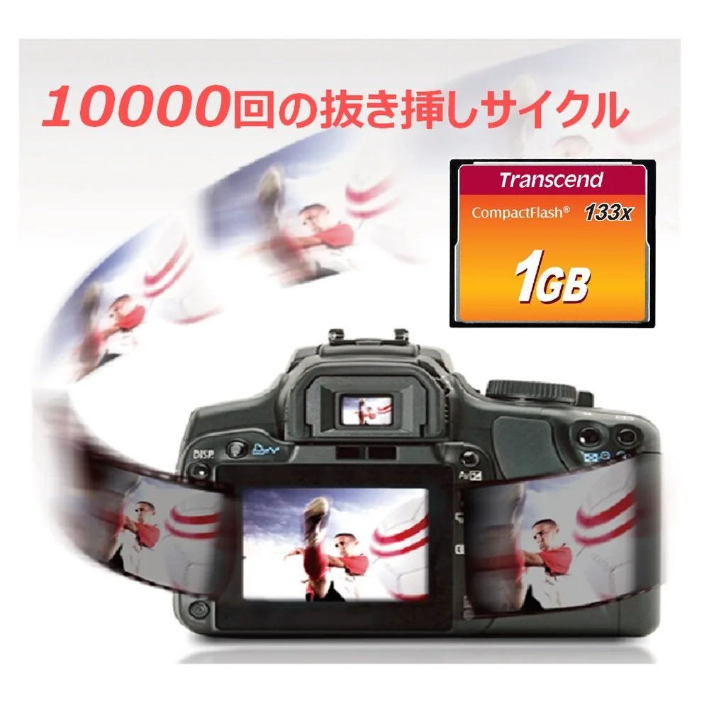 Карта памяти Compact Flash Transcend 133x 1GB, фото №3 Карта памяти Compact Flash Transcend 133x 1GB, фото №3