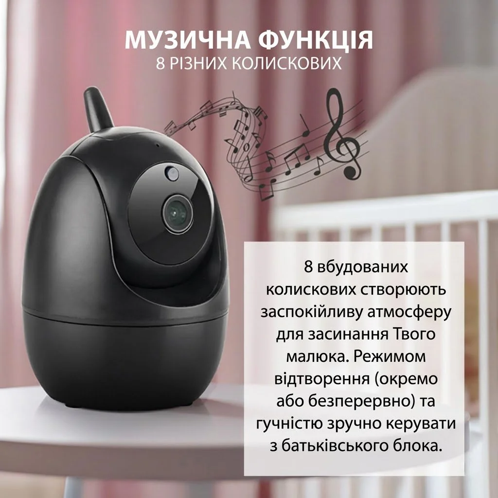 Видеоняня reer BabyCam Pro HD Move / Дальность 300 м / FHSS / Ночное видение, фото №6