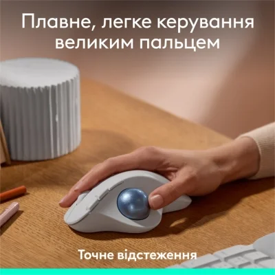 Мышка Logitech Ergo M575S Wireless Trackball Off-white (910-007030), фото №2 Мышка Logitech Ergo M575S Wireless Trackball Off-white (910-007030), фото №2