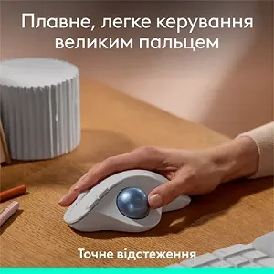 Мышка Logitech Ergo M575S Wireless Trackball Off-white (910-007030) synthetic.ua - Фото 1