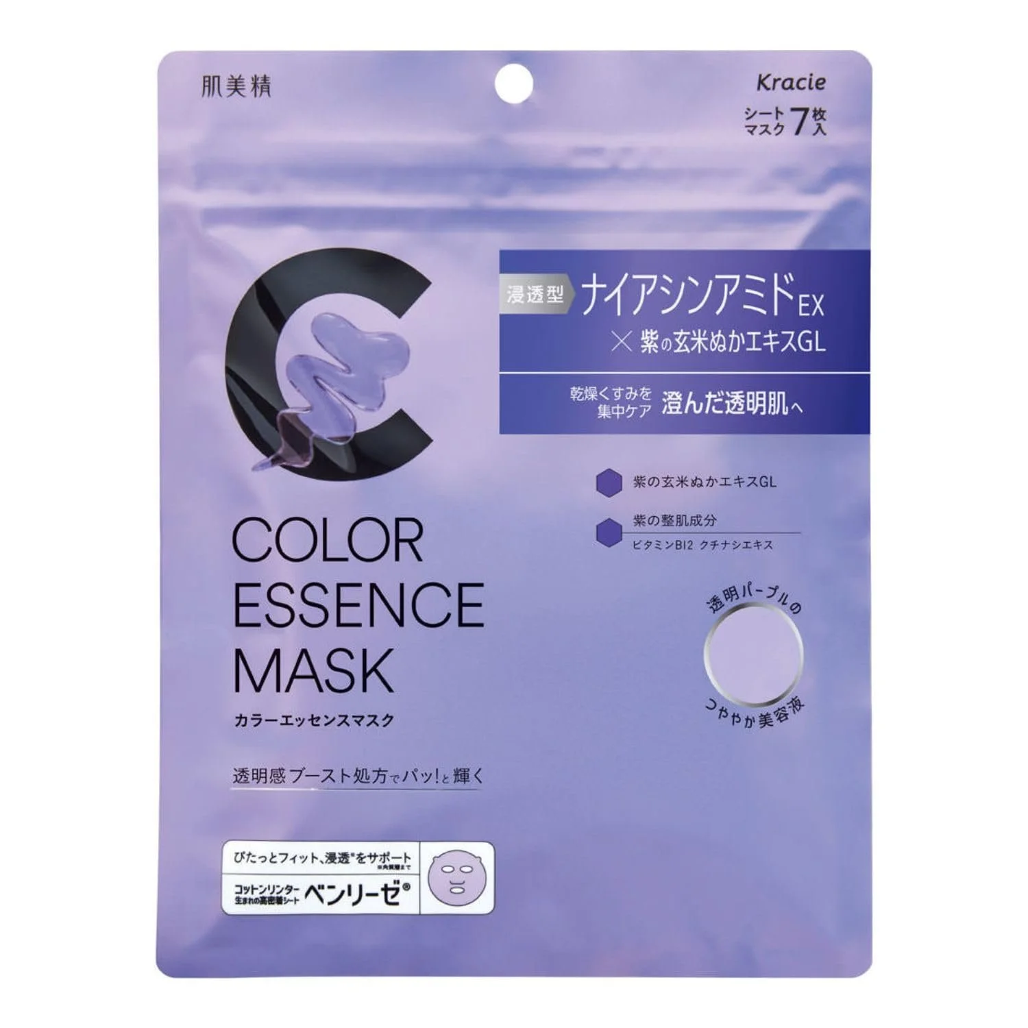 Тканинна маска для обличчя HADABISEI Purple, 7 шт. | Ретинол і вітамін B12 | Інтенсивна зволожуюча тканинна маска для тьмяної та сухої шкіри, фото №1