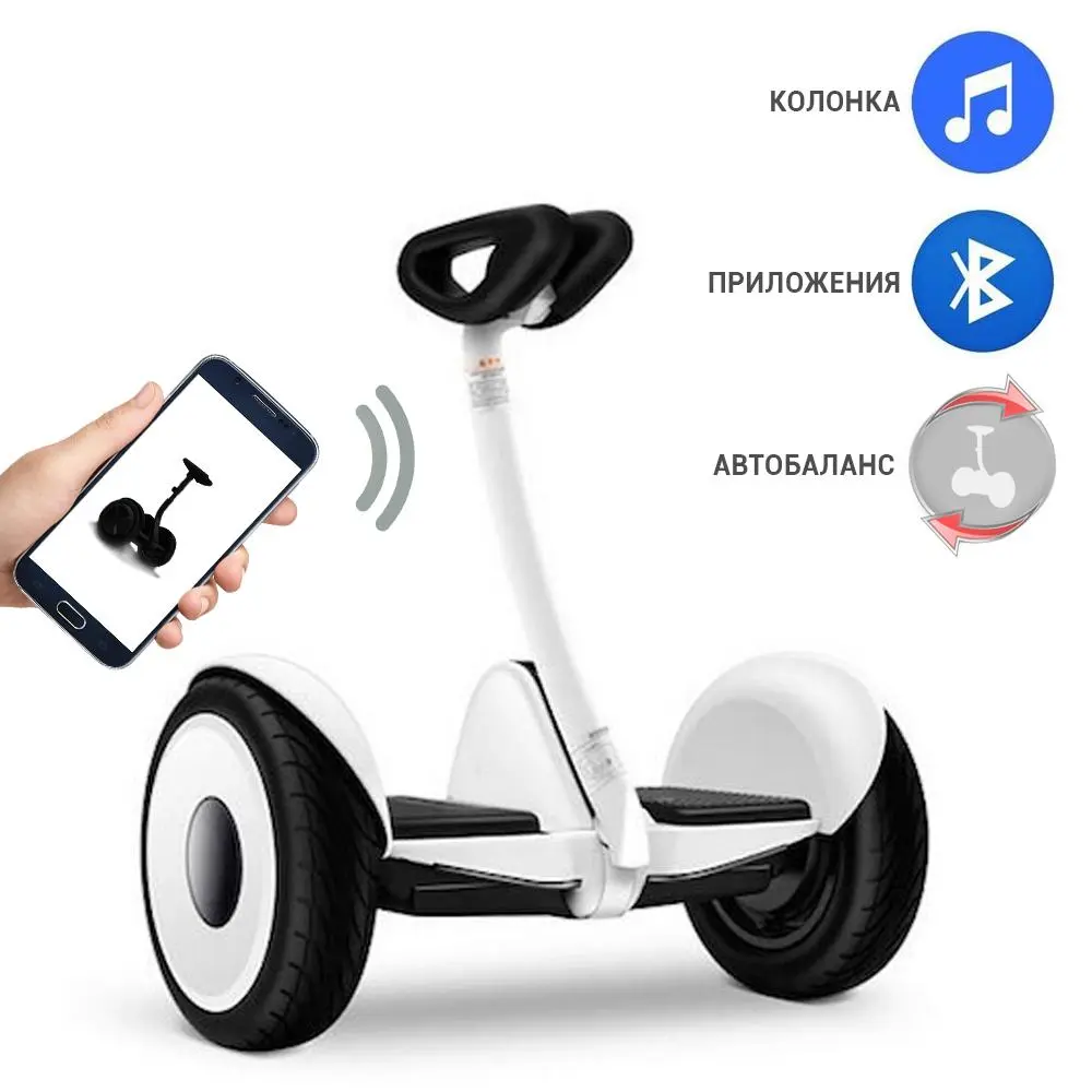 Гіроскутер Robot Mini Ninebot White сигвей з вертикальним рулем і фарами блютуз колони Білий 10.5\, фото №1 Гіроскутер Robot Mini Ninebot White сигвей з вертикальним рулем і фарами блютуз колони Білий 10.5\, фото №1