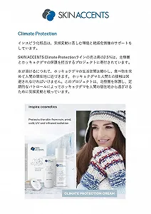 Крем для рук Skin Accents Восстанавливающий с увлажняющей формулой 50 мл synthetic.ua - Фото 1