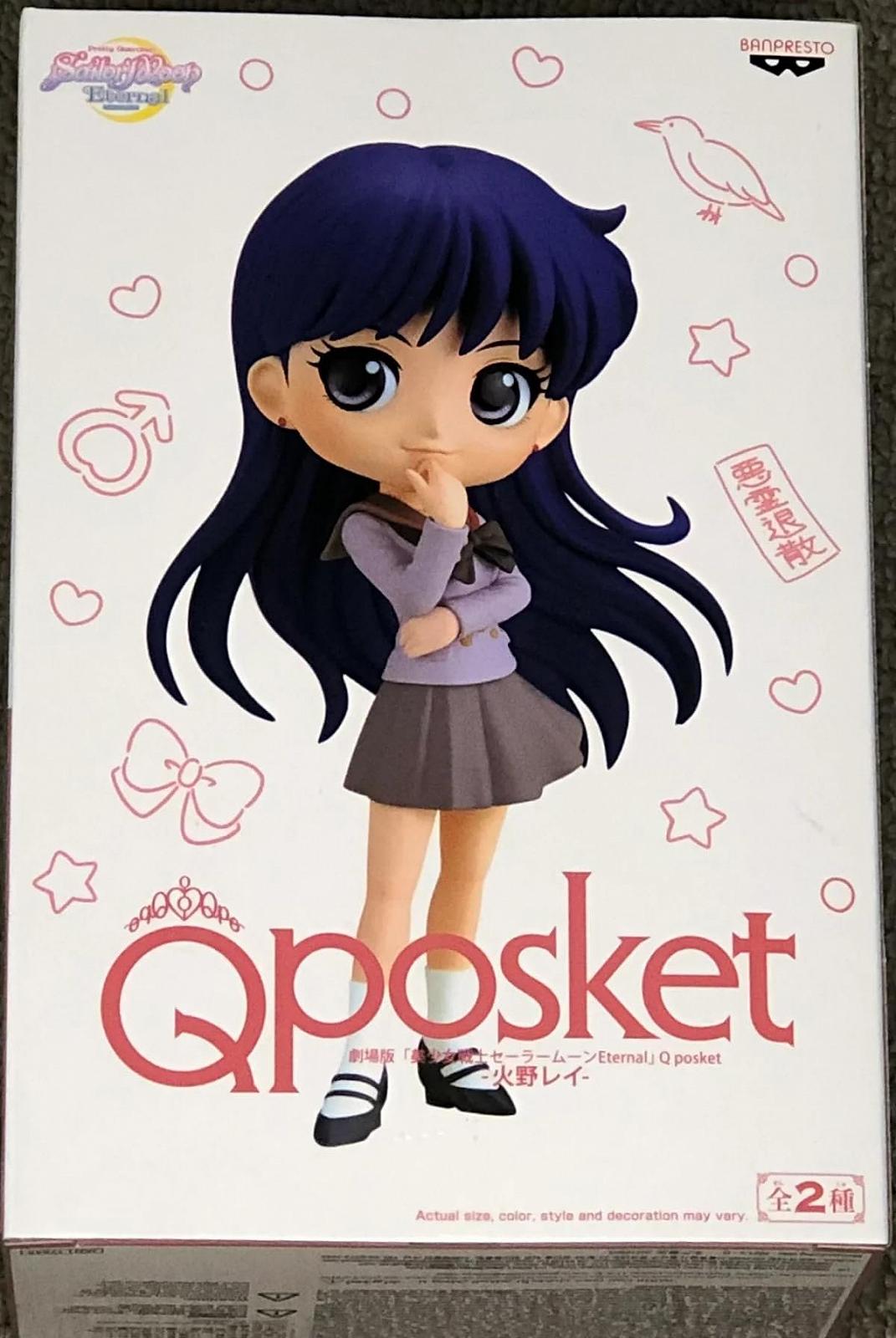 Фігурка Banpresto Q Posket Rei Hino 14 см, фото №1