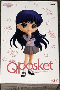 Фігурка Banpresto Q Posket Rei Hino 14 см - Фото 1