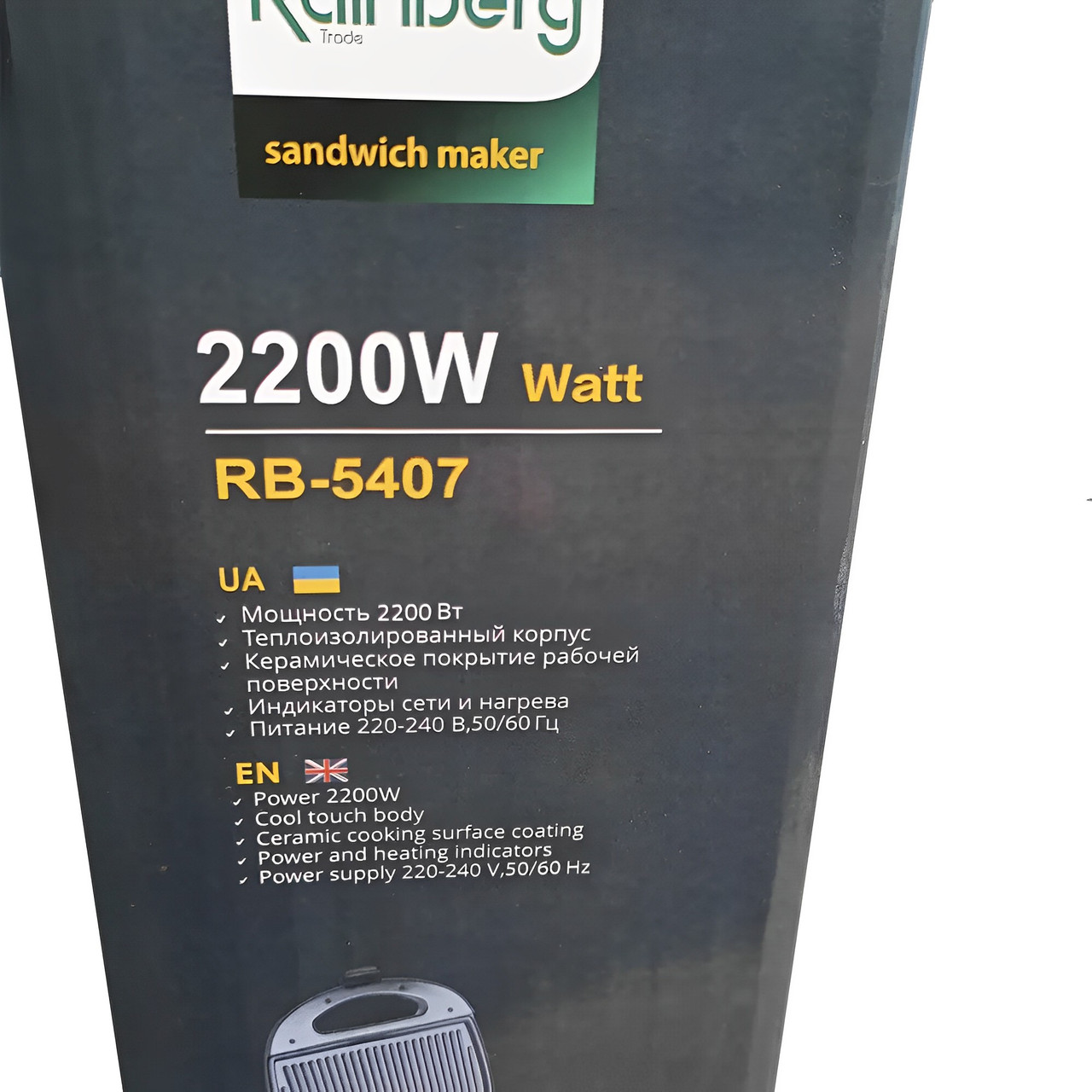 Электрический гриль Rainberg RB-5407, фото №5 Электрический гриль Rainberg RB-5407, фото №5