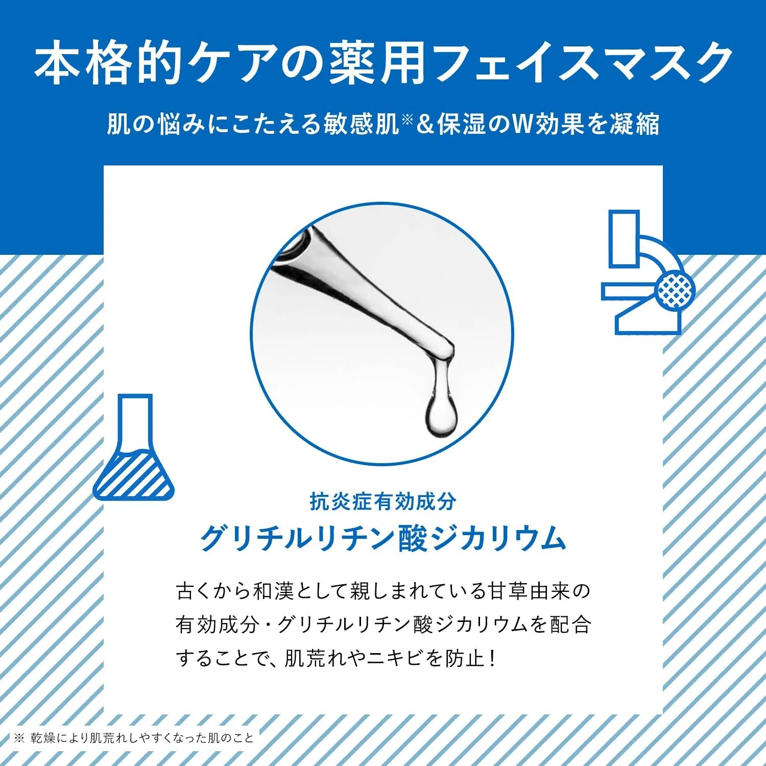 Маска для обличчя Lululun Medicated Whitening Acne 4 шт, фото №4