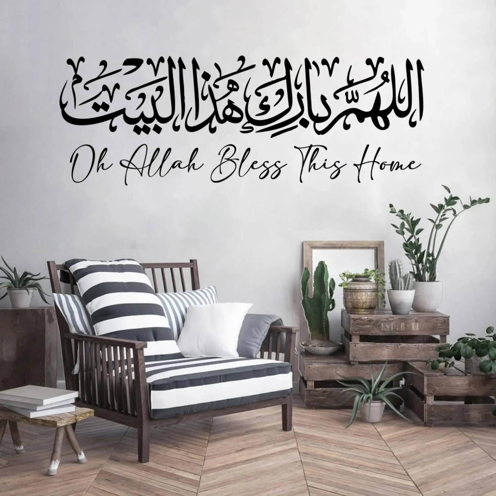 Настінна наклейка Arabic Islamic Allah Bless This Home Вінілова, фото №1 Настінна наклейка Arabic Islamic Allah Bless This Home Вінілова, фото №1