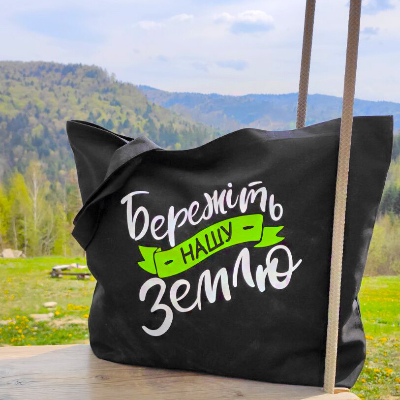 Сумки Presentville Эко Market MAXI "Бережіть нашу Землю" 47х36 см  KOTX_20A012, фото №2