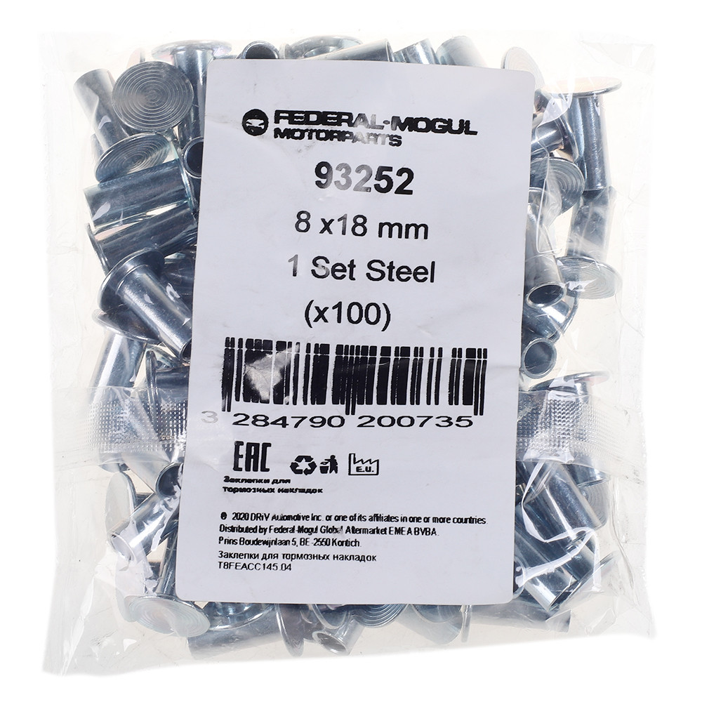 Заклепка 8х18 для барабанного тормоза литая сталь (0,635кг, 100шт ТМ FERODO Federal-Mogul 93252, фото №1 Заклепка 8х18 для барабанного тормоза литая сталь (0,635кг, 100шт ТМ FERODO Federal-Mogul 93252, фото №1