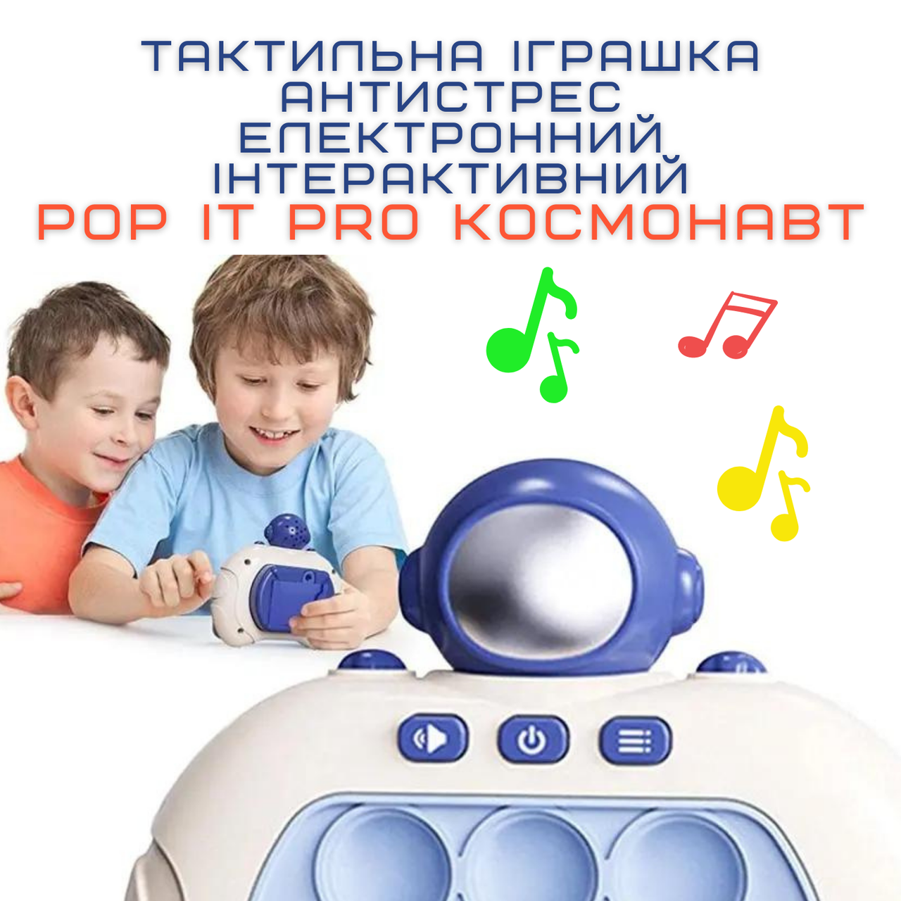 Электронный Поп Ит Интерактивный Беспроводной Детская Игрушка Антистресс Pop It Портативный 4 Режима, фото №8