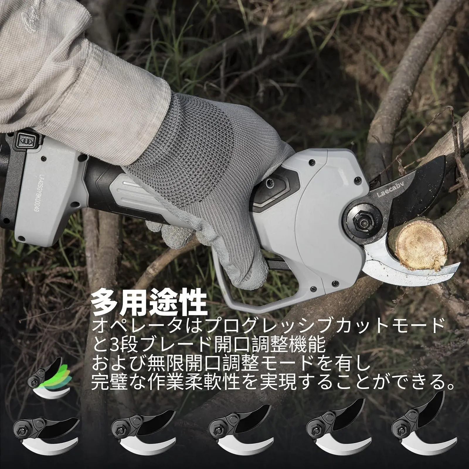 Секатори електричні Laecabv LA42SGYBK 42 мм з 2 літієвими батареями 25 В/4.0 Ач LCD Прогресивний зріз Чорний, фото №3