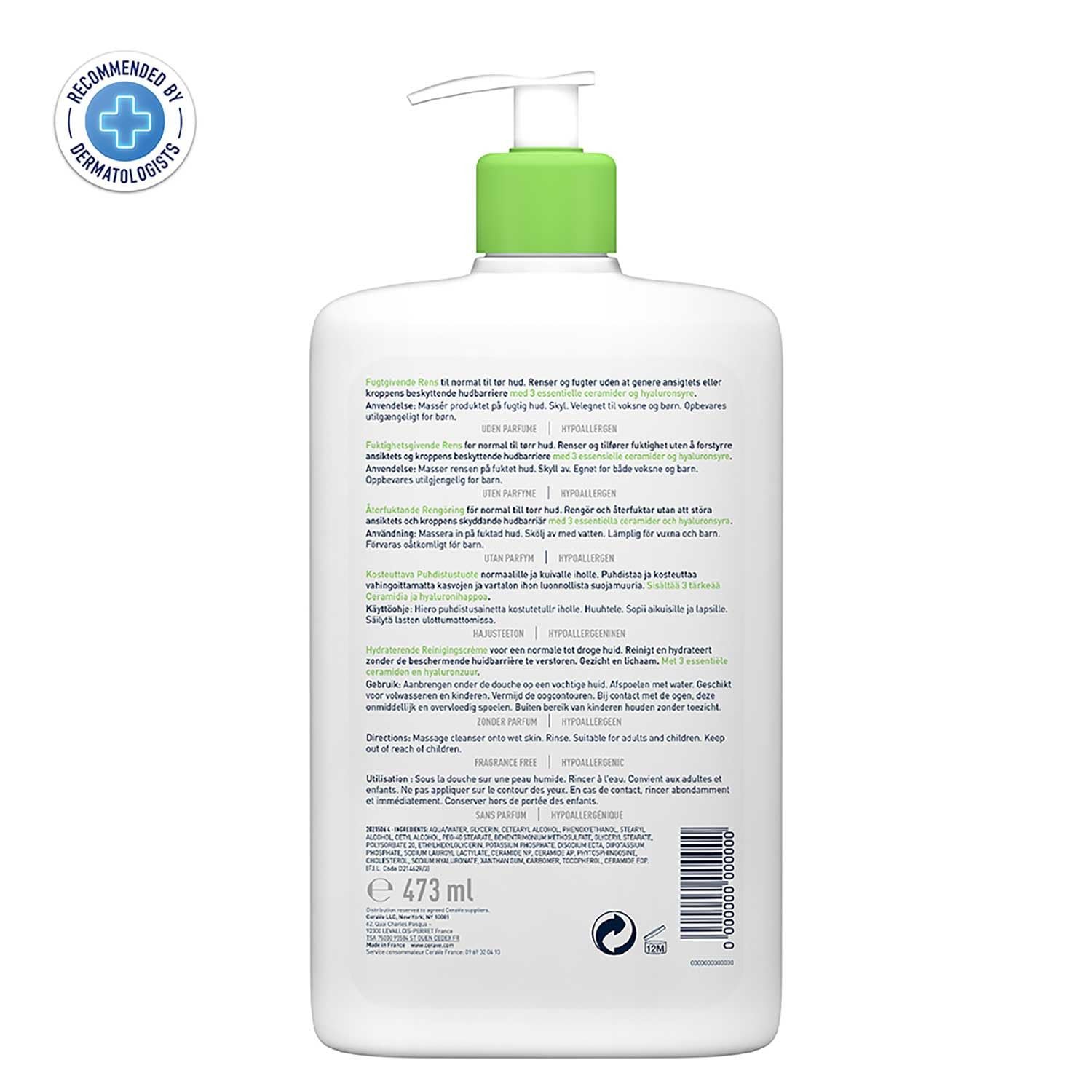 Увлажняющая очищающая эмульсия Cerave 473 мл, фото №3