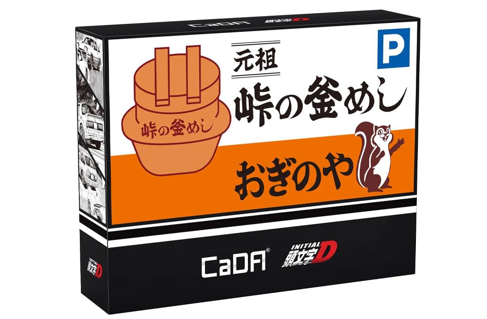 CaDA Berg Usui Car Park 909 деталей C61034W, фото №4