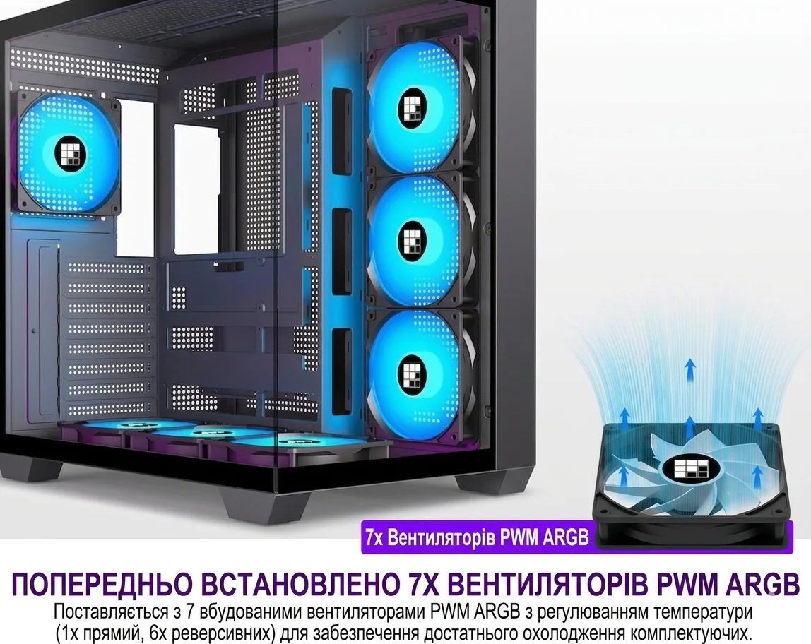 Корпус FOIFKIN F600 / без БЖ / Mid-Tower / ATX / 270° Panoramic Glass / 7x120mm ARGB PWM Fans / USB Type-C / Чорний, фото №4