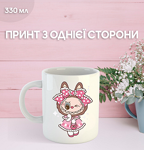 Кружка Лабубу Labubu с принтом керамическая чашка 330 мл Uk_1094 - Фото 1