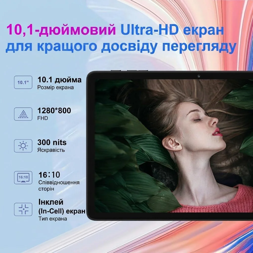 Планшет 10.1" UJJ U3 (6+16)/128ГБ 8 ядер Android 14 8000 mAh Чорний, фото №5