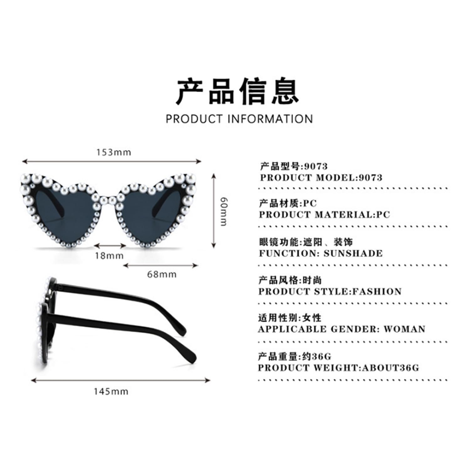 Сонцезахисні окуляри Серце Viojrlly Ретро Перли Білий, фото №5