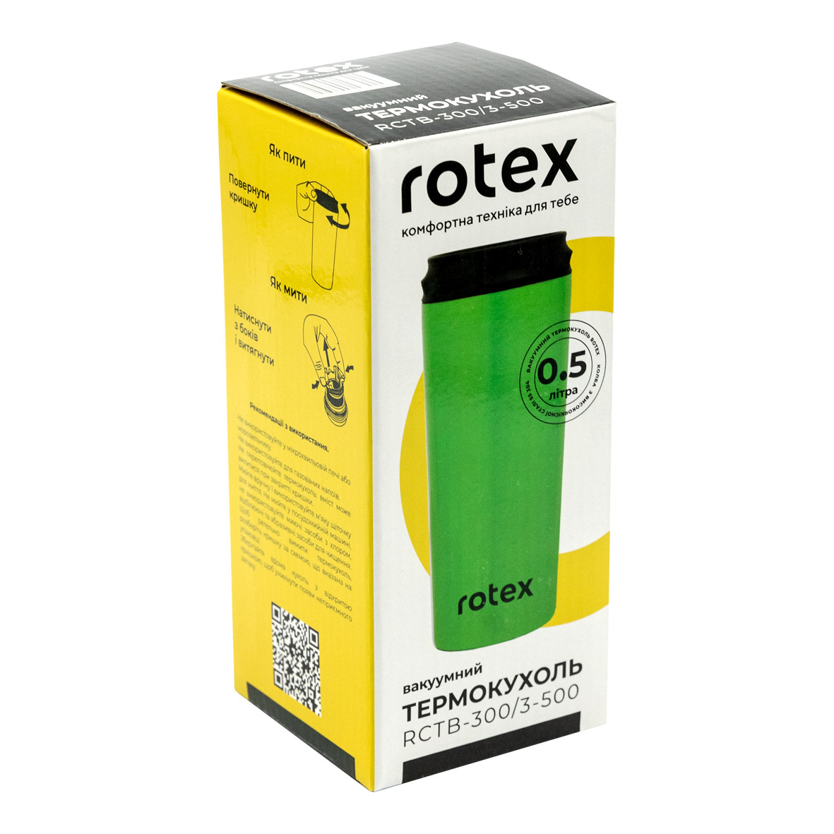 Термокружка Rotex RCTB-300/3-500 500 мл зелена, фото №4