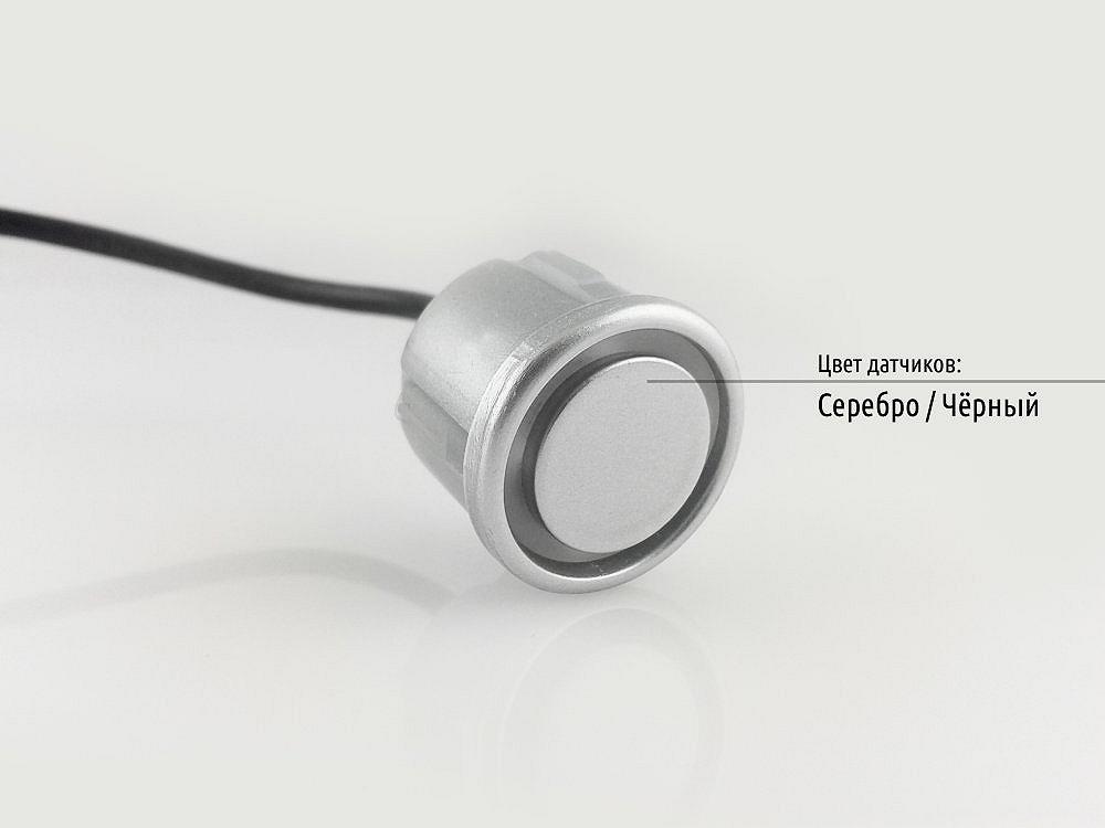 Парктронік Falcon 2616 silver, фото №4