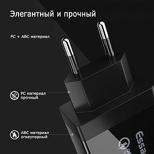 Зарядное устройство Quick Charge 3.0 ESSAGER USB 30Вт synthetic.ua - Фото 1