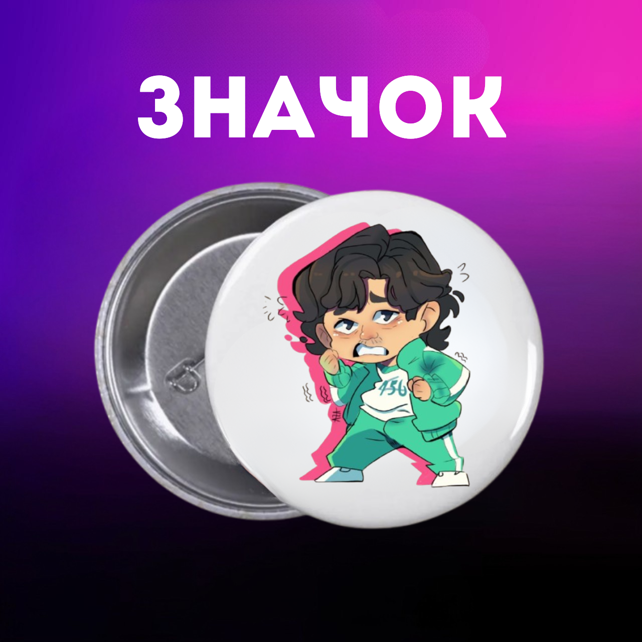 Значок Гра в кальмара Squid game на шпильці на рюкзак 44 мм 1 шт zn_1_215, фото №1