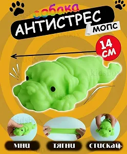 Іграшка антистрес сквіш Мопс зелений іграшка тягучка антистрес собачка 14*7,5 см - Фото 1