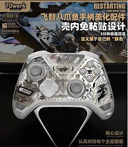 Наклейки Monster Hunter для геймпада FlyDigi APEX 5 synthetic.ua - Фото 1