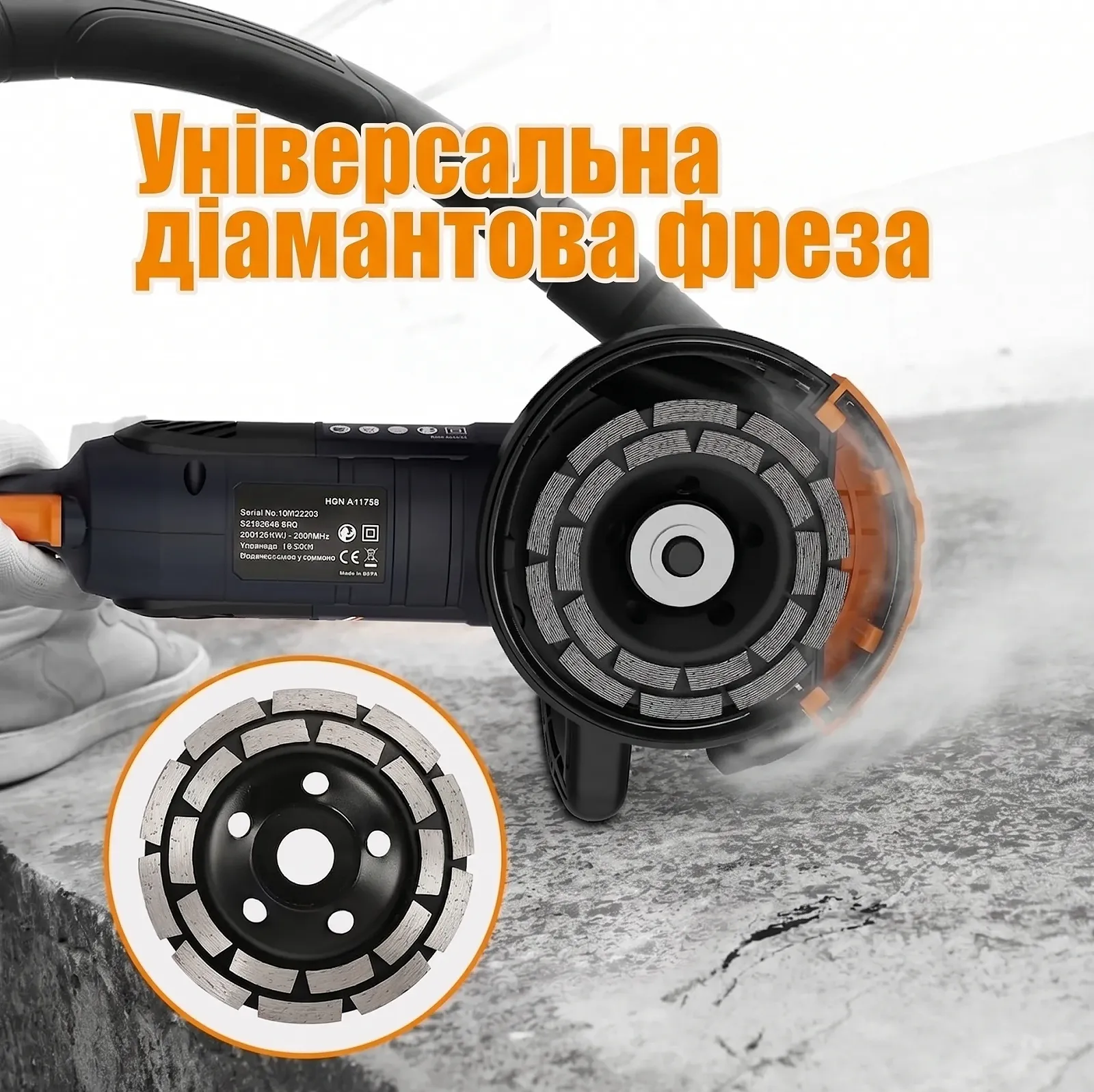 Шлифмашина по бетону MAXXT MG1500 / 1500 Вт / 125 мм / 1000–8500 об/мин / Регулировка оборотов / Пылеотвод / Черная, фото №3