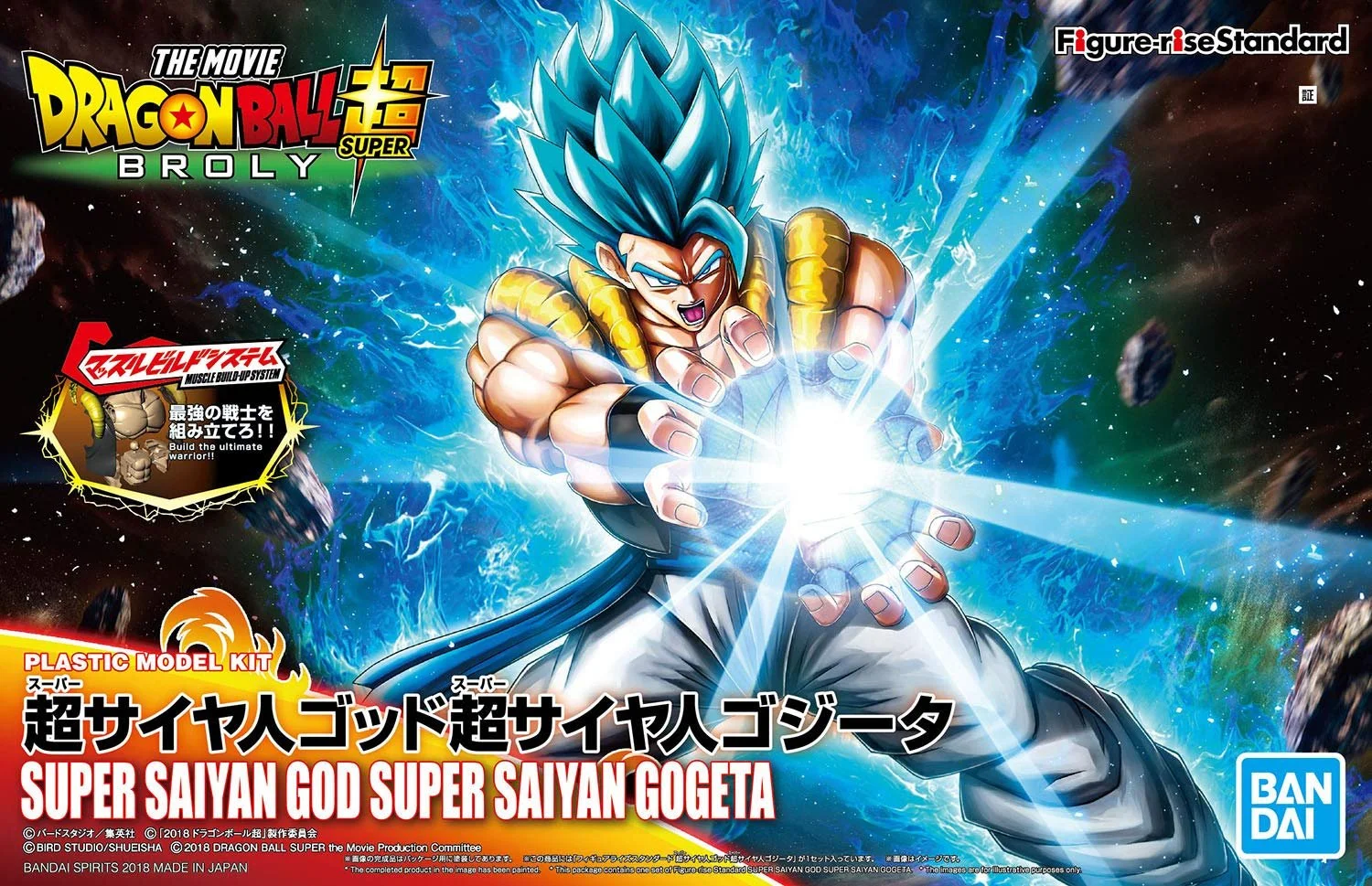 Фігурка Bandai Figure-rise Standard Super Saiyan God Super Saiyan Gogeta, фото №2