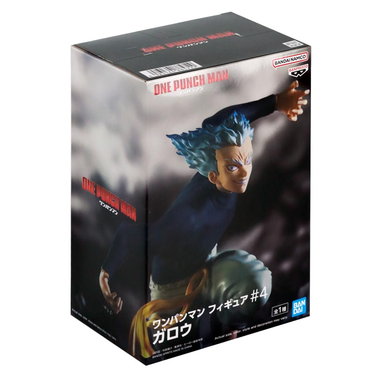 Фігурка Banpresto One-Punch Man Garou BP88572P 16 см різнокольорова, фото №5
