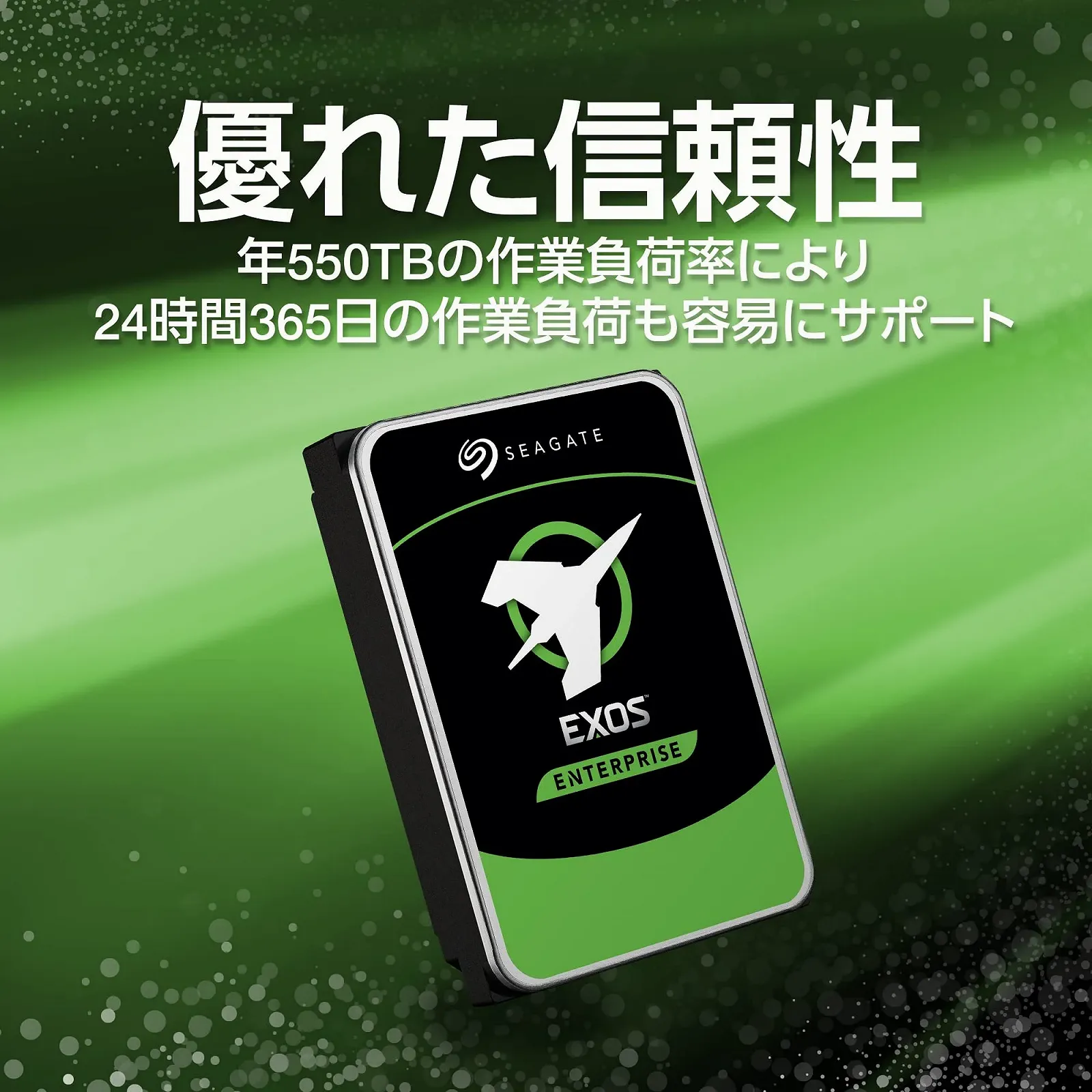 HDD Seagate Exos 7E8 ST4000NM002A, фото №2