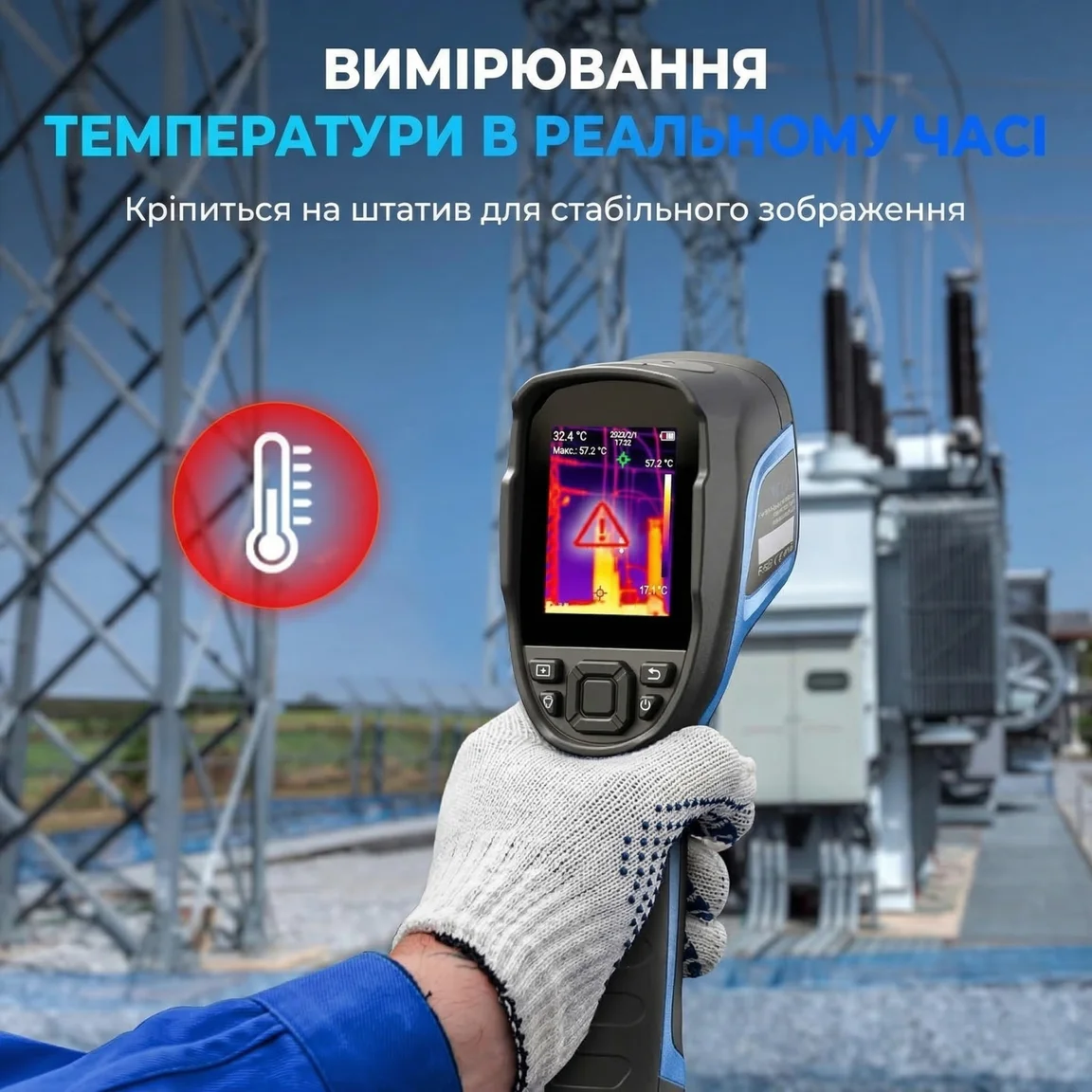 Тепловизор TopDon TC004 256 x 192 40mk 25Hz  Black/Blue, фото №5