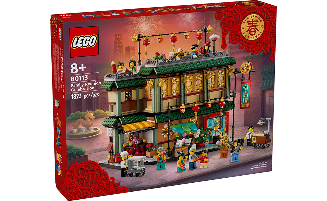 Конструктор Лего LEGO Seasonal День сімейного єднання (80113), фото №1