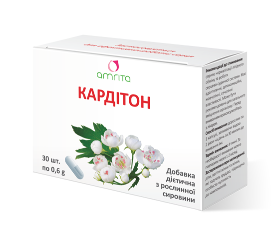 Растительные препараты для сердца. Лекарство для сердца. Для улучшения кровообращения сердца лекарства. Кардиоактив таурин эвалар. Таблетки для сердечно сосудистой системы.