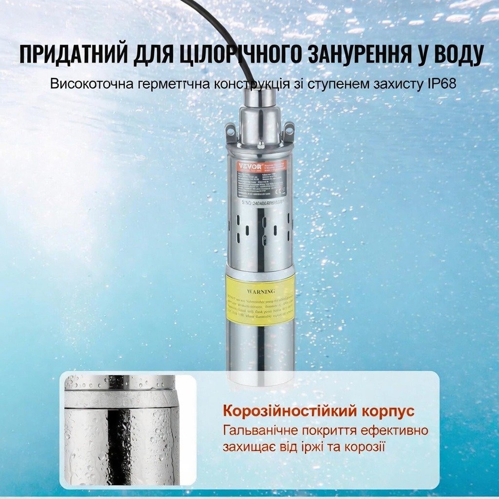 Глибинний водяний насос VEVOR 24В 227Вт Срібний, фото №6 Глибинний водяний насос VEVOR 24В 227Вт Срібний, фото №6