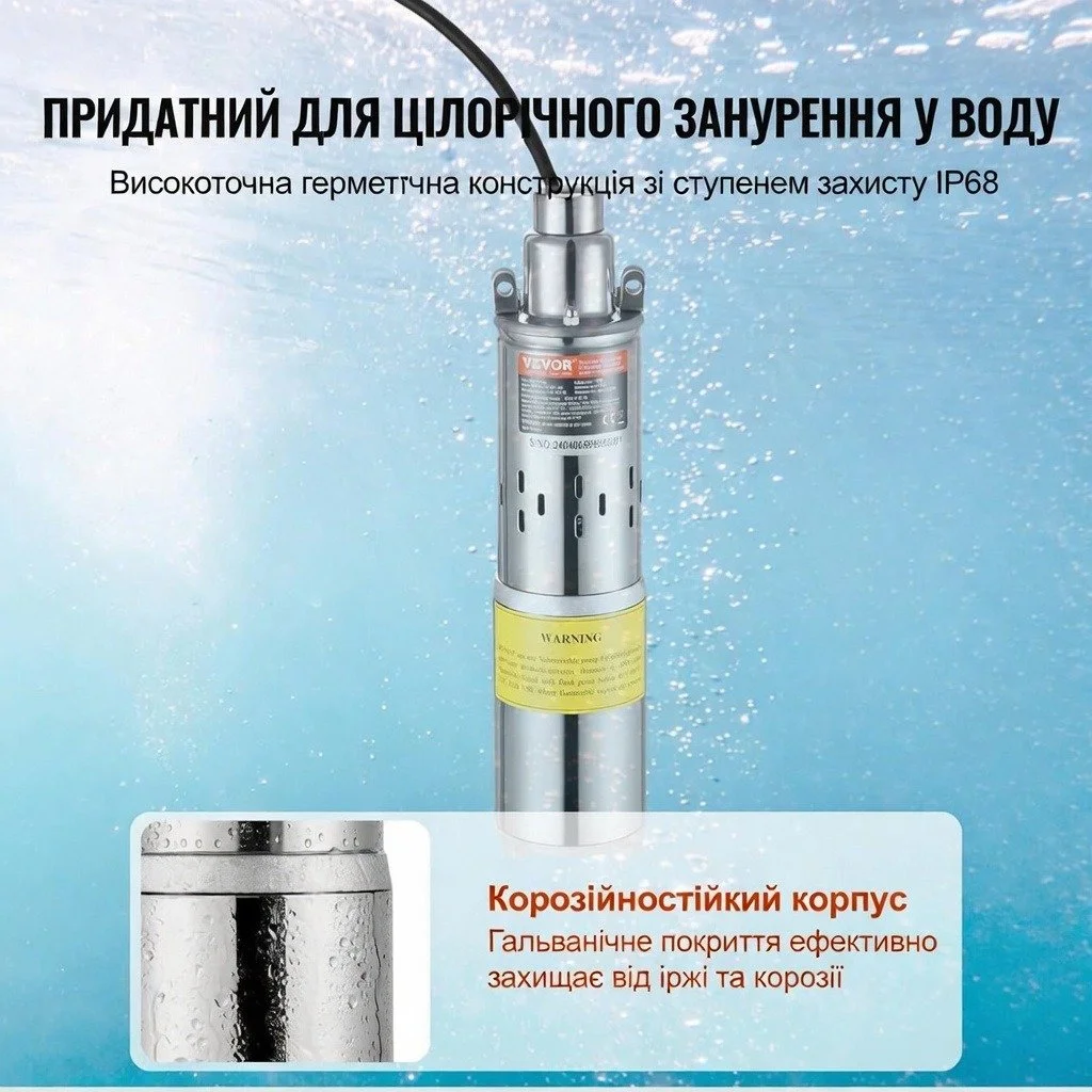 Глибинний водяний насос VEVOR 24В 227Вт Срібний, фото №6