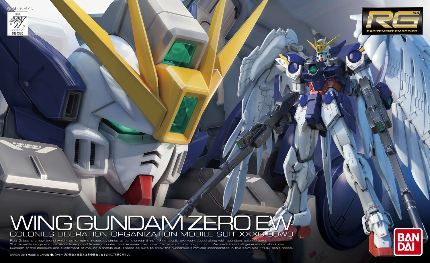 Сборная модель Bandai Hobby RG Wing Gundam Zero EW #17 1/144, фото №4