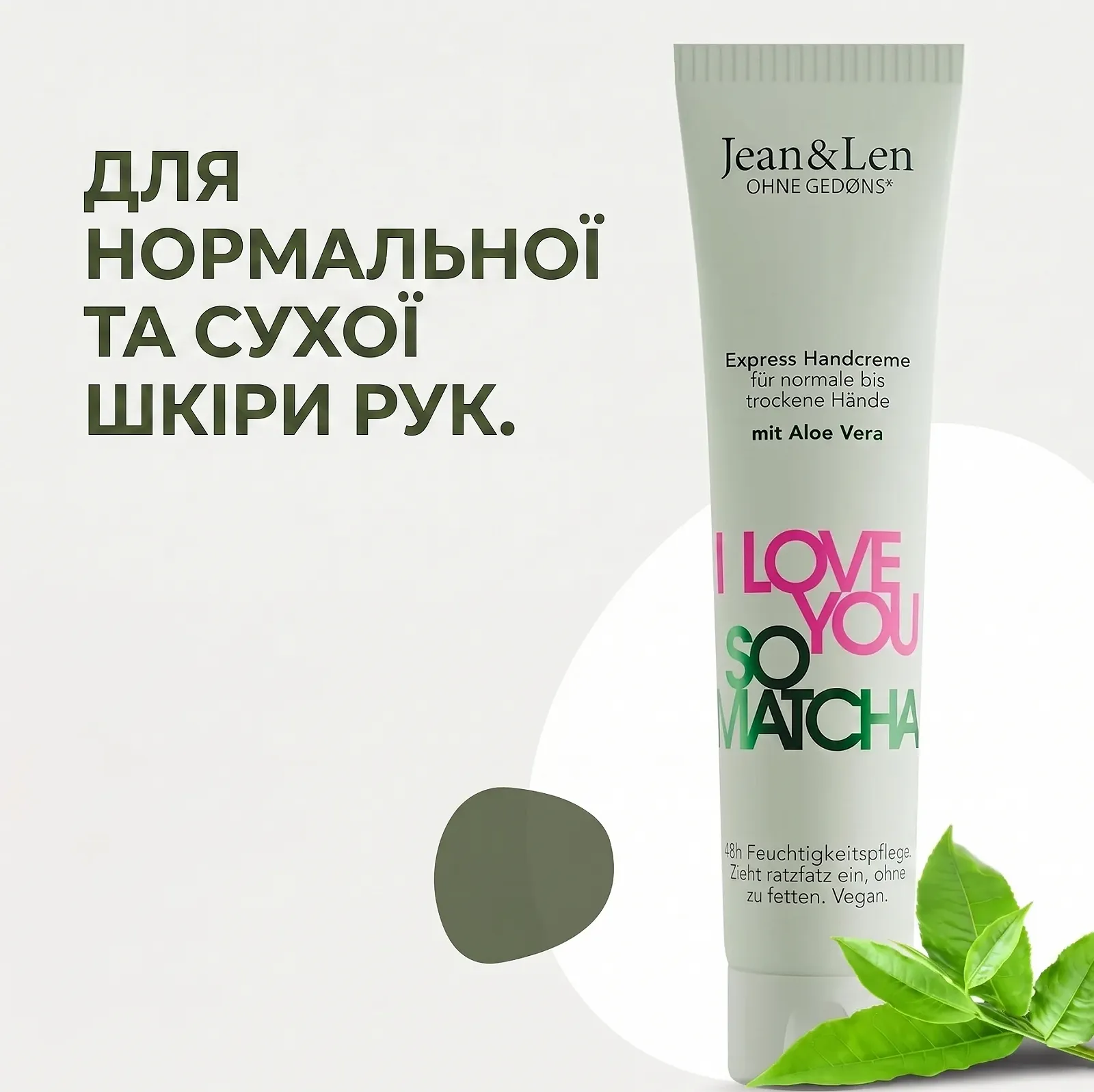 Крем для рук Jean & Len "I Love You So Matcha" увлажняющий с экстрактом матча и алоэ, 75 мл, фото №3 Крем для рук Jean & Len "I Love You So Matcha" увлажняющий с экстрактом матча и алоэ, 75 мл, фото №3