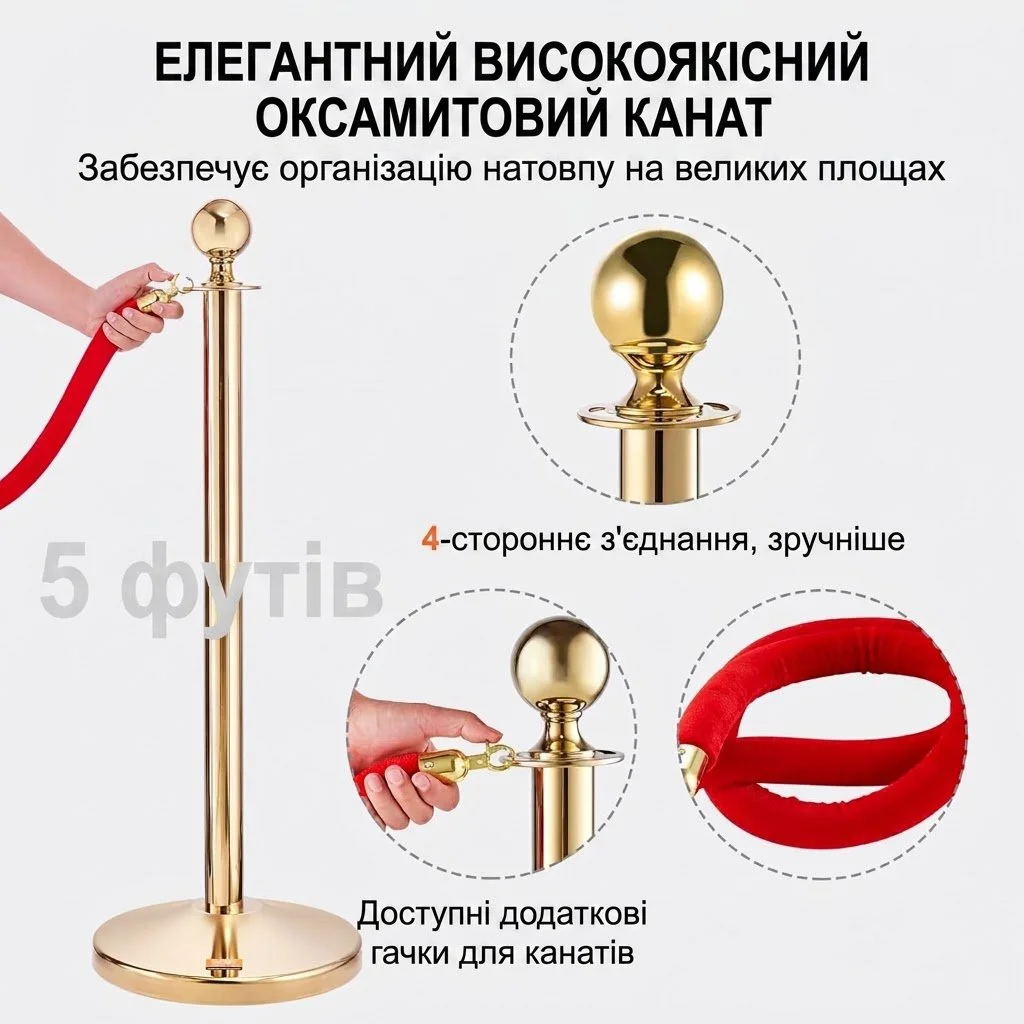 Комплект стійок огородження VEVOR із канатними перегородками (4 стійки) Золотистий, фото №3