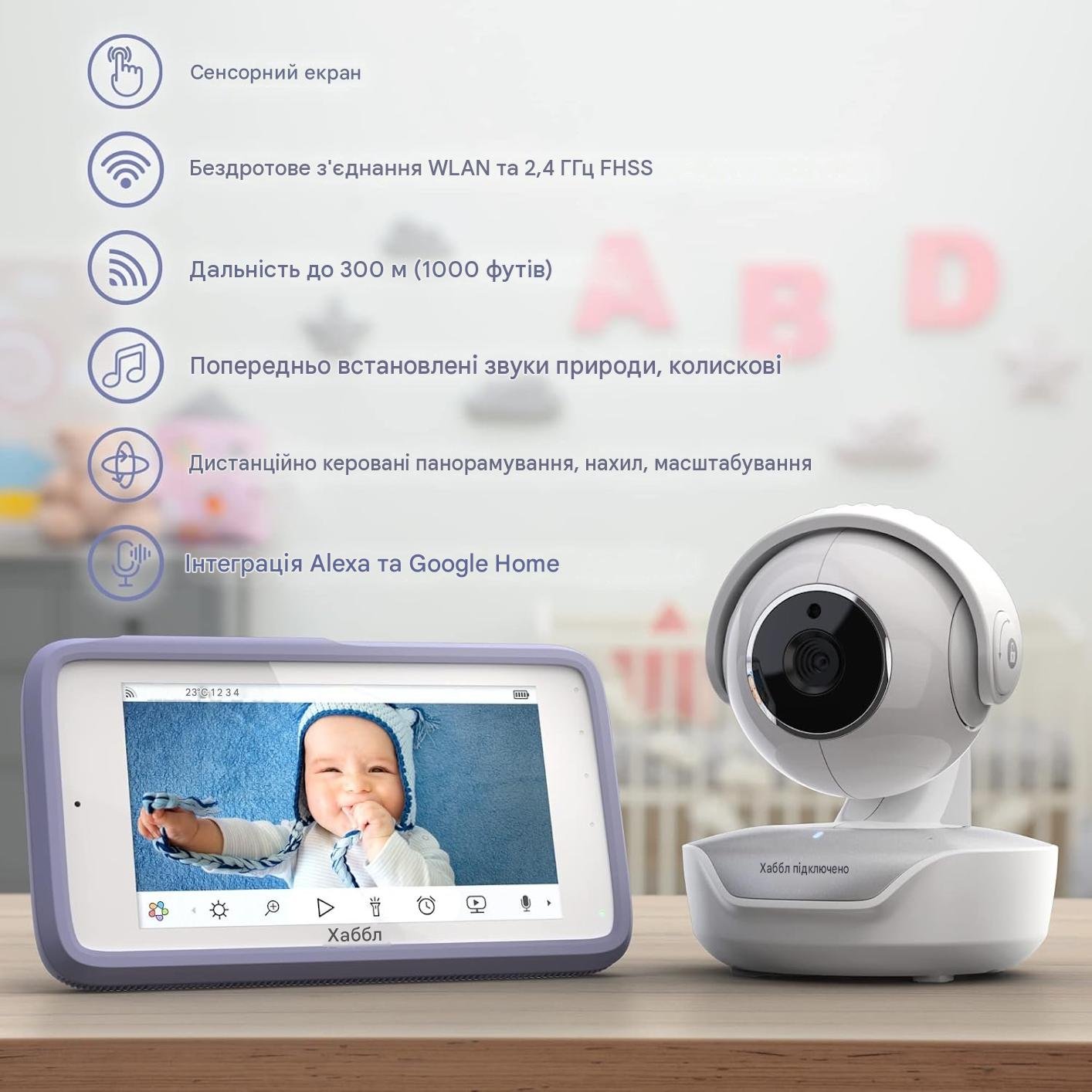 Детская видеоняня с монитором 5'' Hubble Connected Nursery Pal HD WI-FI Белый, фото №5