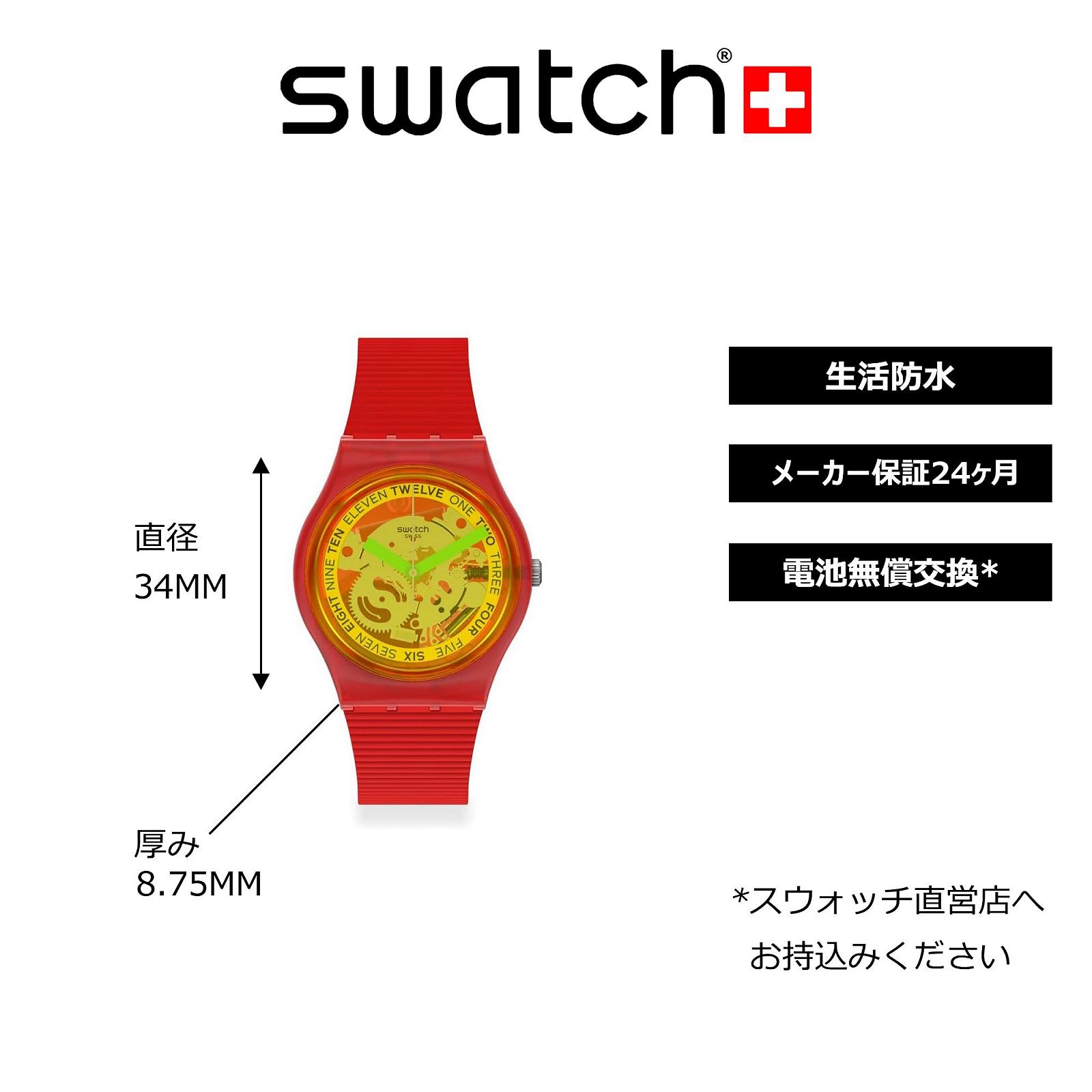 Годинник Swatch Gent GR185 Retro Rosso з ремінцем, фото №3 Годинник Swatch Gent GR185 Retro Rosso з ремінцем, фото №3