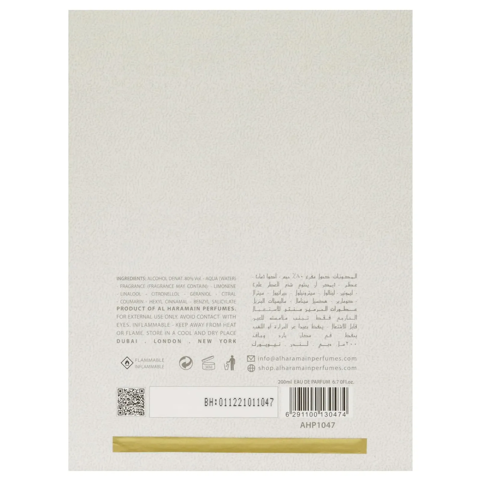 Парфумована вода Al Haramain Amber Oud White Edition 190 мл, фото №5