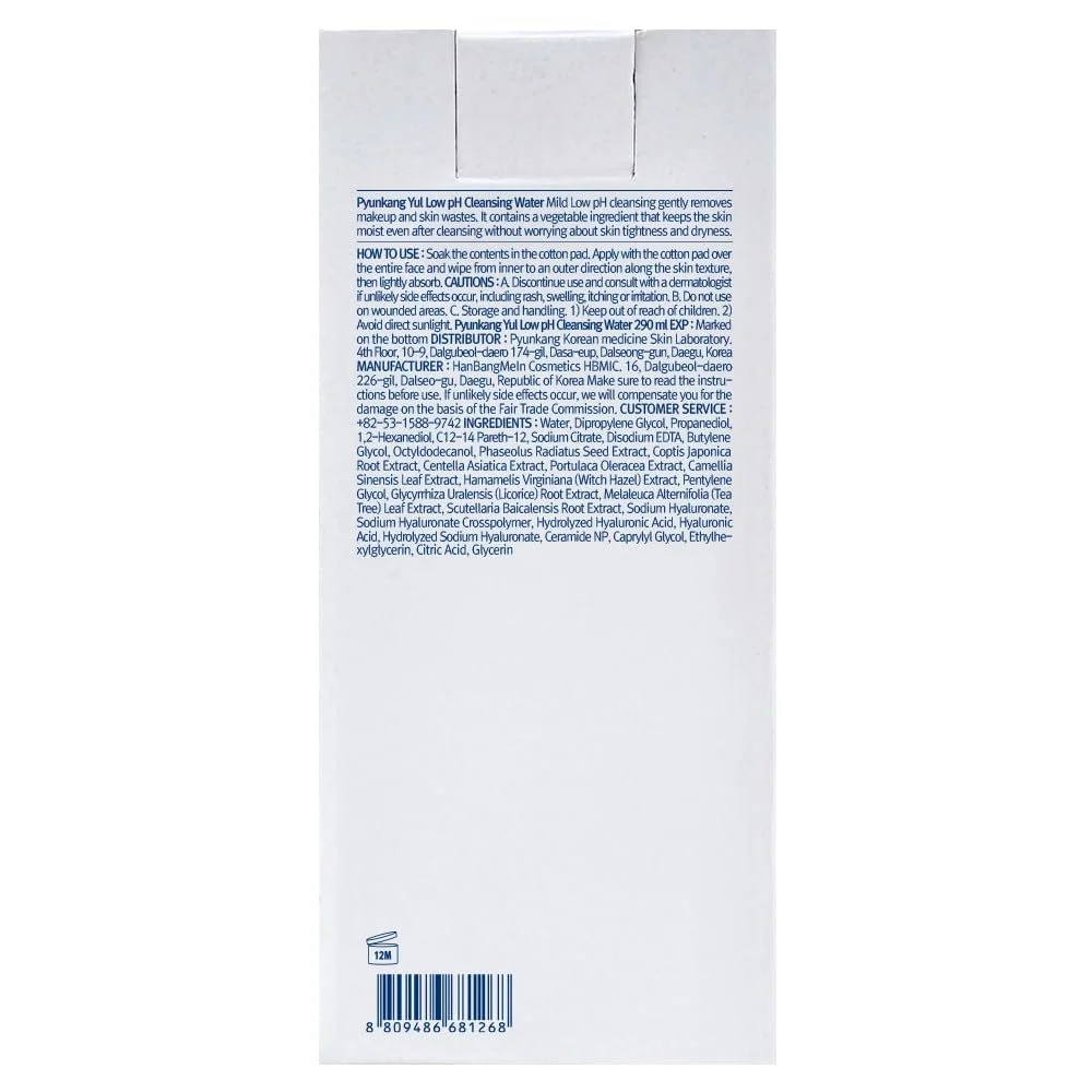 Вода для умывания Pyunkang Yul Low pH Cleansing Water 290 мл, фото №9