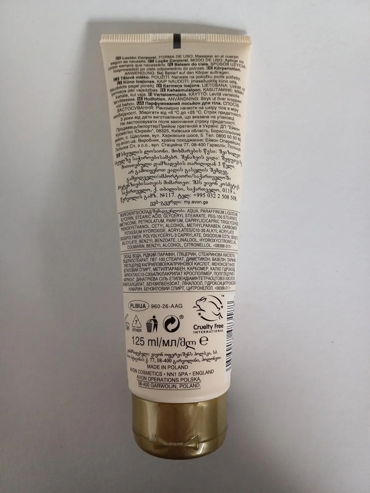 Лосьйон для тіла Avon Far Away 125 мл, фото №2