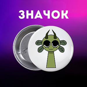 Значок Спрунки Sprunki на шпильке на рюкзак 44 мм 1 шт zn_1_75 - Фото 1