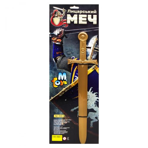 Рыцарский меч бронзовый [tsi141497-TSI], фото №1