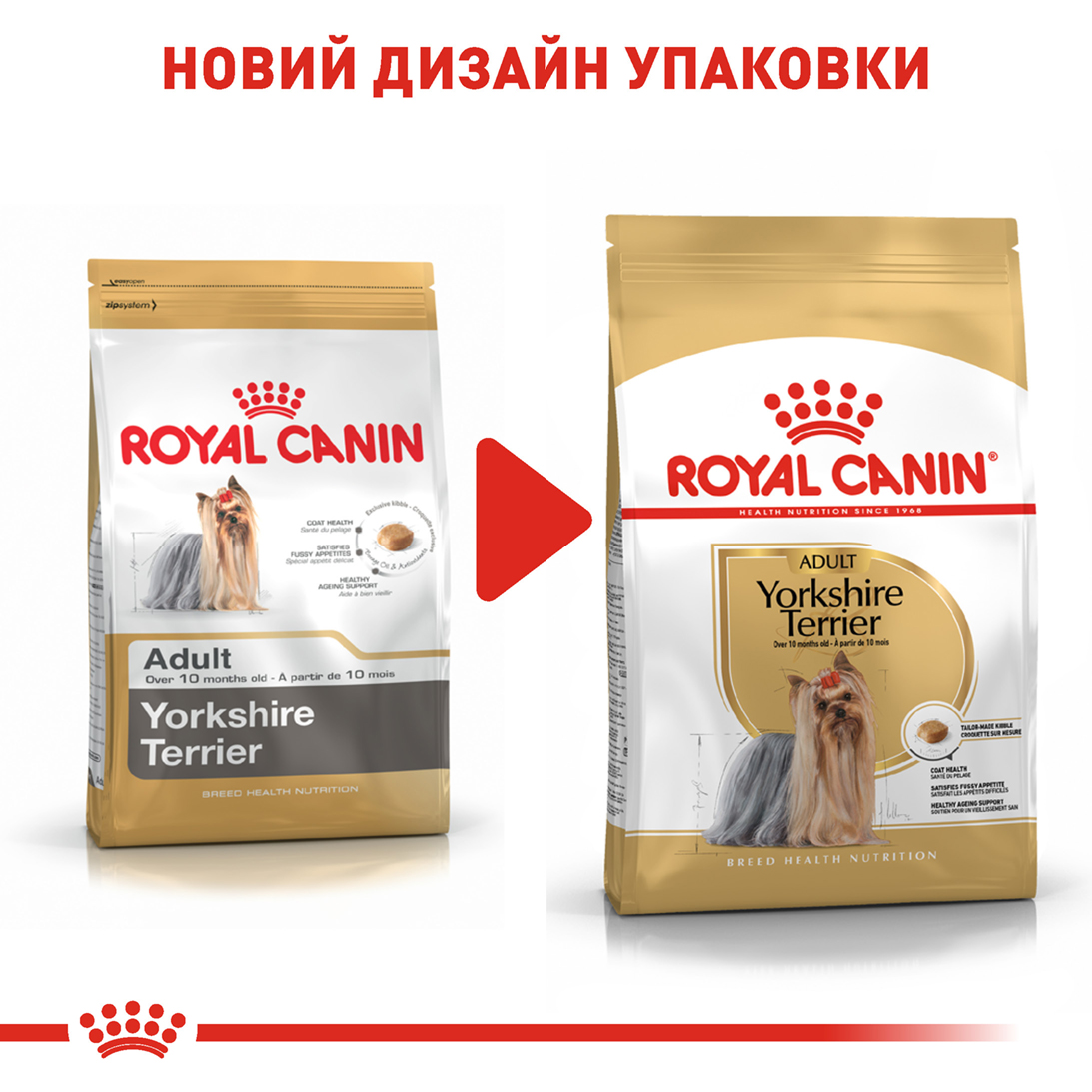 Сухой полнорационный корм для взрослых собак породы йоркширский терьер Royal Canin Yorkshire Terrier Adult в возрасте 10 месяцев и старше 7.5 кг 3182550716925 3051075, фото №6
