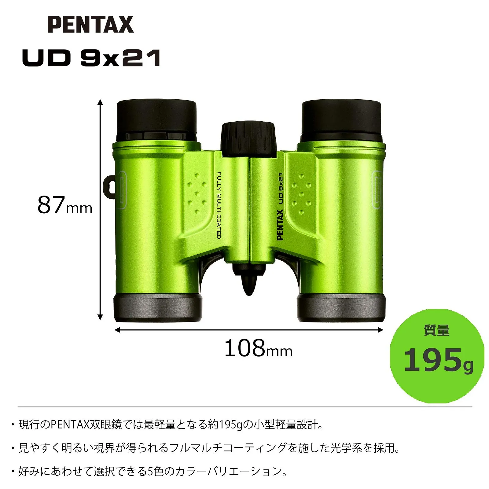 Бинокль Pentax UD 9x21 зеленый 61813, фото №2